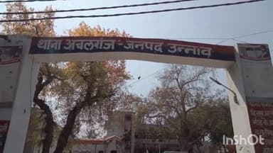 उन्नाव: उन्नाव थाना अचलगंज के ग्राम बेथर में घर के बाहर काम कर रही महिला को बंदर ने काटा,महिला हुई गंभीर रूप से घायल।