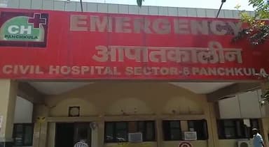 पंचकूला: पंचकूला से एक कोरोना संक्रमित मरीज की मौत होने से मौत का आंकड़ा 424 पर पहुंचा- सीएमओ सेक्टर 6 नागरिक अस्पताल