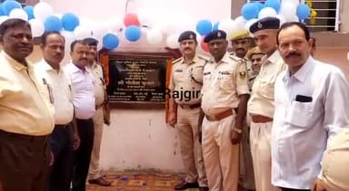 राजगीर: सीएम नीतीश कुमार ने वीडियो कॉन्फ्रेंसिंग के माध्यम से राजगीर रेलवे थाने का किया उद्घाटन