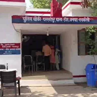 सलोन: फागूपुर गांव में बिजली के करंट से युवक की मौत