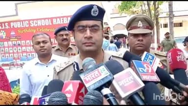 सलोन: निकाय चुनाव के मद्देनजर रायबरेली पहुंचे आईजी रेंज लखनऊ तरुण गाबा ने मीडिया को दी जानकारी