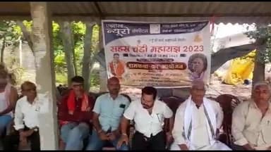 बरौनी: सिमरिया गांव में सहस्त्र चंडी यज्ञ के आयोजन को लेकर प्रेस वार्ता का हुआ आयोजन