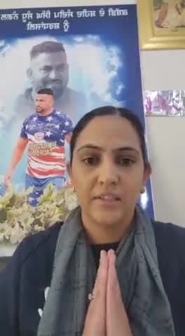 ਸ਼ਾਹਕੋਟ: ਪਿੰਡ ਨੰਗਲ ਅੰਬੀਆਂ ਦੇ ਕਬੱਡੀ ਖਿਡਾਰੀ ਸੰਦੀਪ ਦੇ ਕਤਲ ਤੋਂ ਬਾਅਦ ਮੁਲਜ਼ਮ ਦੀ ਗ੍ਰਿਫ਼ਤਾਰੀ ਨੂੰ ਲੈ ਕੇ ਉਸ ਦੀ ਪਤਨੀ ਨੇ ਵੀਡੀਓ ਕੀਤੀ ਜਾਰੀ