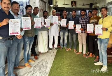 चित्तौड़गढ़: शहर में मेवाड़ क्षेत्रीय गुर्जर गौड़ ब्राह्मण महासभा के दायित्व ग्रहण समारोह के पोस्टर का हुआ विमोचन