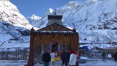 आज के दर्शन श्री बाबा ‌केदारनाथ