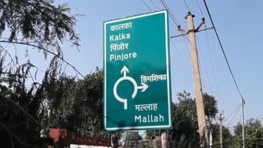 पंचकूला: चिक्कन गांव स्थित एक घर में अज्ञात चोरों ने चोरी की वारदात को दिया अंजाम, केस दर्ज कर जांच में जुटी पुलिस