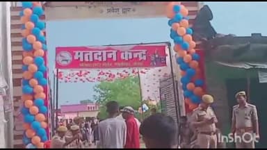 मछलीशहर: कड़ी सुरक्षा व्यवस्था के बीच मछलीशहर में शांतिपूर्वक मतदान जारी, सुरक्षा की दृष्टि से भारी पुलिस बल तैनात