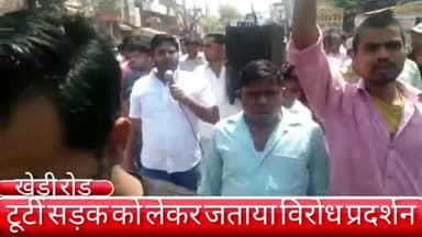 फरीदाबाद: खेड़ी पुल इलाके में टूटी सड़क को लेकर व्यापारियों और स्थानीय लोगों ने किया बीजेपी के खिलाफ जोरदार प्रदर्शन