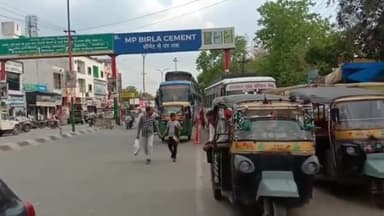 चित्तौड़गढ़: पंचायत समिति कार्यालय के सामने से दिनदहाड़े युवक का मारपीट करके किया गया अपहरण