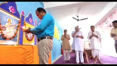 ବରପାଲି: ସ୍ଥାନୀୟ ସରସ୍ୱତୀ ଶିଶୁ ମନ୍ଦିର ପରିସରରେ ସମ୍ମାଗ ସ୍ତରୀୟ ପ୍ରାଥମିକ ଆଚାର୍ଯ୍ୟ ପ୍ରଶିକ୍ଷଣ ଶିବିରରେ ଯୋଗ ଦେଲେ ତହସିଲଦାର