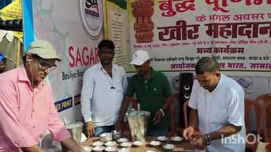 सासाराम: पोस्ट ऑफिस चौराहे पर बुध पूर्णिमा के अवसर पर खीर महादान कार्यक्रम का किया गया आयोजन