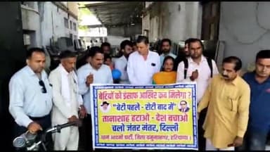 जगाधरी: दिल्ली धरने पर बैठे पहलवानों के समर्थन में यमुनानगर आप पार्टी के वरिष्ठ नेता के नेतृत्व में दिल्ली तक पैदल मार्च शुरू