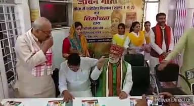 कहरा: गायत्री मंदिर विद्यापति नगर में आयोजित कार्यक्रम में पहुंचे केंद्रीय मंत्री अश्विनी चौबे, MP-MLA सहित गण्यमान रहे मौजूद