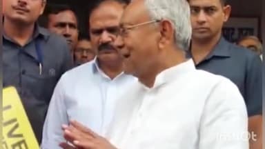 हमारी व्यक्तिगत कोई ख्वाहिश नहीं है, हमारा उद्देश्य देशहित में विपक्षी दलों को एक करना है: सीएम  #cmbihar #Oppositionunity #CMBihar