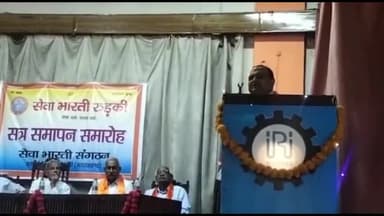 रूड़की: नहर किनारे स्थित सिंचाई विभाग ऑडिटोरियम मे सेवा भारती प्रशिक्षण शिविरो का हुआ समापन,बालिकाओ को प्रमाण पत्र किए गए वितरित
