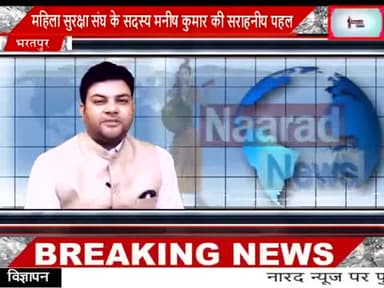 *रक्तदान कर बचाई मरीज की जान*
#news_update #todaynews #Karauli #bharatpur #hindaun #viralfacts*रक्तदान कर बचाई मरीज की जान*
#news_update #todaynews #Karauli #bharatpur #hindaun #viralfacts