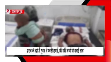 चंदला: दीवान खेड़ा गांव में शराब के नशे में एक युवक ने पेड़ से लगाई फांसी, छोटे-छोटे बच्चों ने बचाई जान