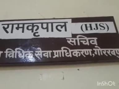गोरखपुर: 21 मई को गोरखपुर में राष्ट्रीय लोक अदालत का होगा आयोजन, जिला विधिक सेवा प्राधिकरण के सचिव ने प्रेसवार्ता कर दी जानकारी