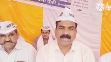 धौलपुर: महिला खिलाड़ियों के समर्थन में आम आदमी पार्टी के कार्यकर्ताओं ने कलेक्ट्रेट पर किया धरना-प्रदर्शन