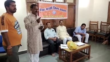 रायसेन: रामलीला मैदान में स्थित सेवा भारती कार्यालय में हुआ रक्तदान शिविर का आयोजन, युवाओं ने किया रक्तदान