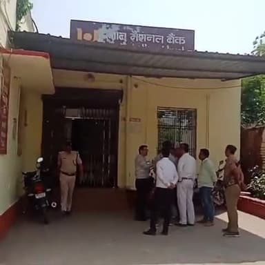 सोनपुर: 13 अप्रैल को पंजाब नेशनल बैंक सोनपुर में हुई लूट के मामले में दो अपराधी वैशाली से गिरफ्तार, दो पिस्टल व 7 कारतूस बरामद