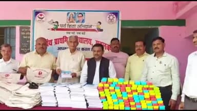 रूड़की: मेयर गौरव गोयल ने वार्ड 40 मतलबपुर में सैकड़ों बच्चों को नि:शुल्क बांटी पाठ्य सामग्री, प्रधानाध्यापक ने जताया आभार