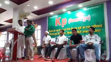 हिलसा: पटेल नगर में किसानों के सवालों को लेकर किसान पुत्र से जुड़े कार्यकर्ताओं का हुआ सम्मेलन