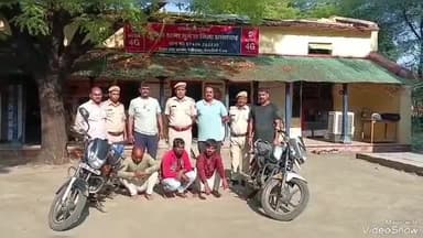 सुनेल: पुलिस ने गश्त के दौरान जौनपुरा चौराहे के समीप 13 किलो गांजे के साथ 3 तस्करों को किया गिरफ्तार, 2 बाइकें भी जब्त की