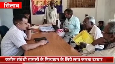 सिलाव: सीओ शंभू मंडल ने सिलाव थाने में जनता दरबार लगाकर आधा दर्जन मामलों में की सुनवाई