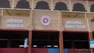 हुज़ूर: भोपाल स्टेशन की नई बिल्डिंग का उद्घाटन कल: 17 करोड़ रु. में बनी बिल्डिंग; इसी में किड जोन, रेस्टोरेंट आदि