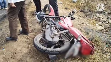 आगर: अज्ञात वाहन की टक्कर से आगर उज्जैन मार्ग पर तीन बाइक सवार लोग हुए घायल, उपचार हेतु भेजा अस्पताल