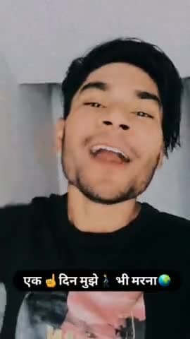 Ek☝️ na Ek☝️ Din Mujhe🚶‍♂️ Bhi🤔 Marna🌍 #rahulraj51 #viral #shayaris