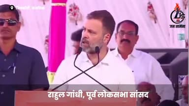 #Karnataka_Election: #Rahul_Gandhi ने #BJP सरकार पर कसा तंज,कहा= सरकार चोरी की थी और सरकार ने सिर्फ चोरी की #कांग्रेस