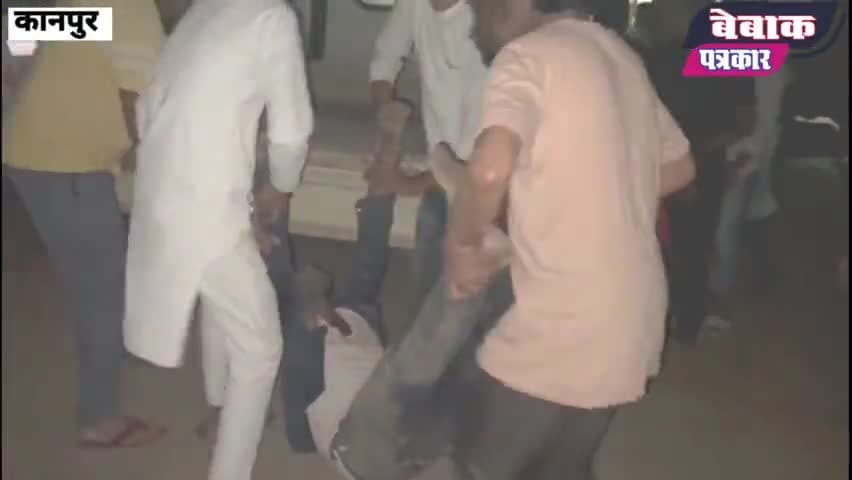 पहले फायरिंग किया उसके बाद जनता ने जमकर कूटा #kanpurकमिसनरी