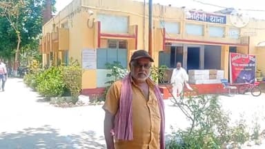 महिषी: महिषी थाना पहुंचकर तेलहर निवासी व्यक्ति ने धोरे गांव निवासी पर जमीन अतिक्रमण करने का लगाया आरोप, जांच में जुटी पुलिस