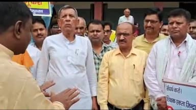 बरौनी: प्रारंभिक शिक्षक संघ के आंदोलन को मिला तेघड़ा विधायक राम रतन सिंह का साथ, बरौनी में बोले- करूंगा शिक्षकों की मदद