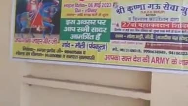 बरवाला: गोगा माड़ी गाँव मौली में किया 77 युवाओं ने रक्तदान, सरपंच ने किया रक्त दाताओं को सम्मानित