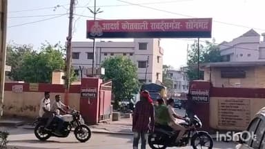 रॉबर्ट्सगंज: धरनीपुर गांव से संदिग्ध परिस्थितियों में 2 सगी बहनें हुई लापता, पुलिस ने जारी किया गुमशुदगी का पोस्टर