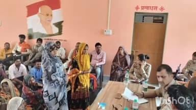 रॉबर्ट्सगंज: सिकरिया गांव में पुलिस ने लगाई जन चौपाल, साइबर क्राइम और विभिन्न हेल्पलाइन नंबरों के बारे में बताया