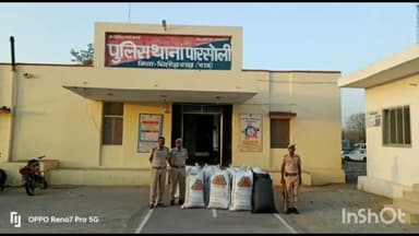 चित्तौड़गढ़: बिछौर के पास छीपा होटल के सामने हाईवे रोड पर फॉर्च्यूनर से 16 कट्टों में भरा 3 क्विंटल 24 किलोग्राम अवैध डोडाचूरा जब्त