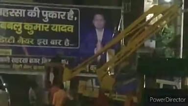 कहरा: आदर्श आचार संहिता लागू होने के बाद नगरनिगम ने देर शाम तक पंचवटी सहित शहर के विभिन्न जगहों पर लगे बैनर पोस्टर हटाया