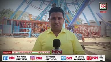 ग़ाज़ी मियाँ के जेठ मेले में इस बार इस झूले है ख़ास ज़ायरीनों के लिए। #gazimiyan #gazimiyanmela2023