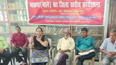 विभूतिपुर: पतेलिया पुस्तकालय में कामरेड राम देव वर्मा की प्रतिमा अनावरण समारोह की तैयारी की समीक्षा बैठक हुई सम्पन्न