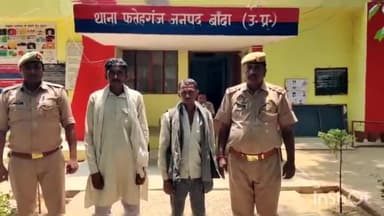 अतर्रा: फतेहगंज थाना पुलिस ने वांछित चल रहे दो अपराधियों को किया गिरफ्तार, मजिस्ट्रेट हिरासत में भेजे गए आरोपी