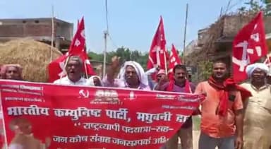 हरलाखी: सीपीआई ने सिसौनी में भाजपा के विरूद्ध की पदयात्रा, पार्टी के नेता व कार्यकर्ता हुए शामिल