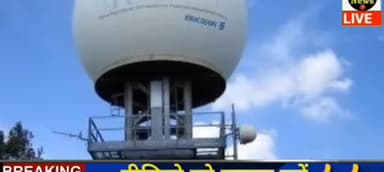 Bihar ke jilon mein lagenge doplar Radar machine