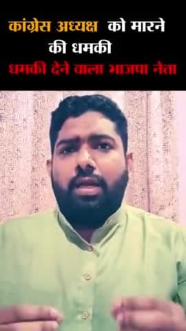 भाजपा का घिनौना चेहरा देखिए। #mallikarjunkharge #Inc #Congress #karnatka #karnatkaelection2023