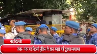 साकेत: जंतर-मंतर पर खाप महापंचायत को पहुंच रहे किसान, दिल्ली पुलिस के द्वारा बढ़ाई गई सुरक्षा व्यवस्था