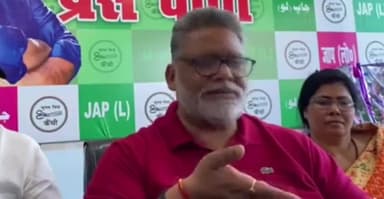 पटना ग्रामीण: जाप कार्यालय में जाप सुप्रीमो पप्पू यादव ने बागेश्वर बाबा से पूछा सवाल, क्या बिहार को बाढ़ से मुक्ति मिल जाएगी