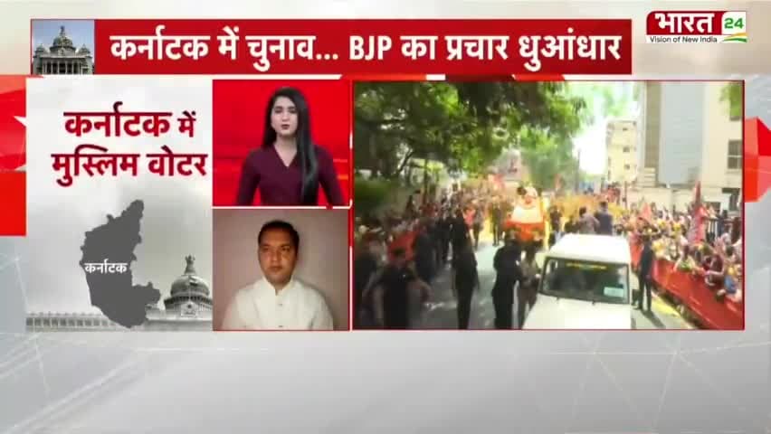Unparalleled love for PM Modi Ji,
Unparalleled support for the BJP in #Karnataka
views on @Bharat24Liv
#KarnatakaElections